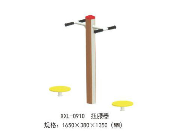 XXL-0910-扭腰机.jpg