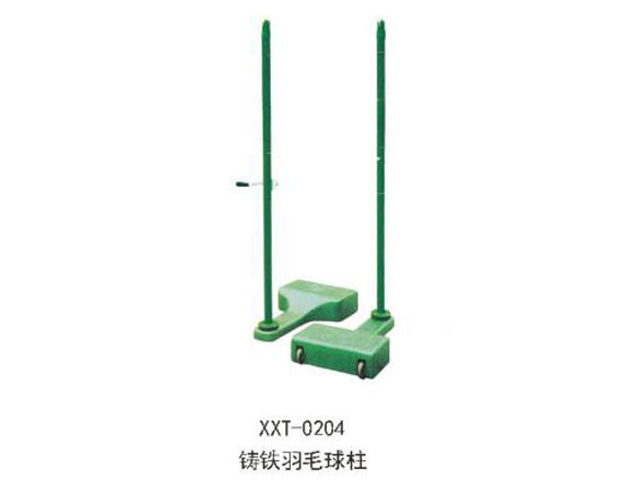 XXT-0204铸铁羽毛球柱.jpg