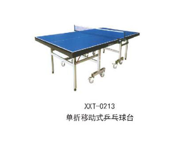 XXT-0213单折移动式乒乓球台.jpg