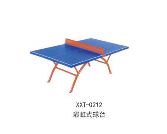 XXT-0212彩虹式球台.jpg