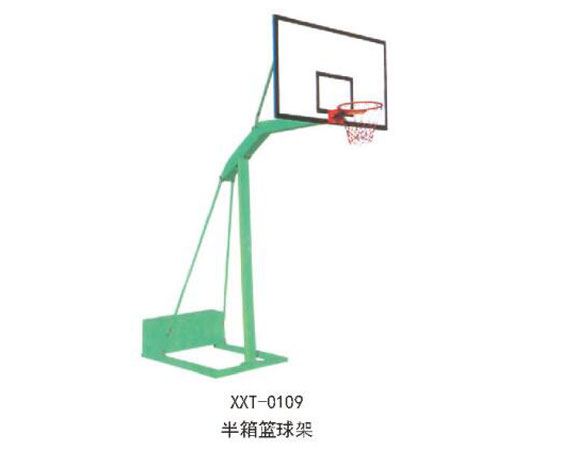 XXT-0109半箱篮球架.jpg