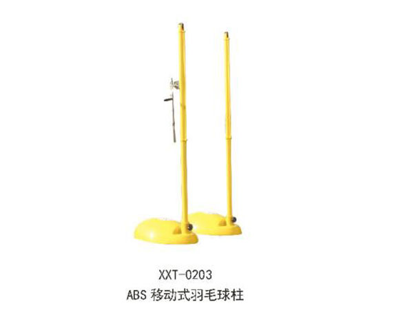 XXT-0203移动式羽毛球柱.jpg