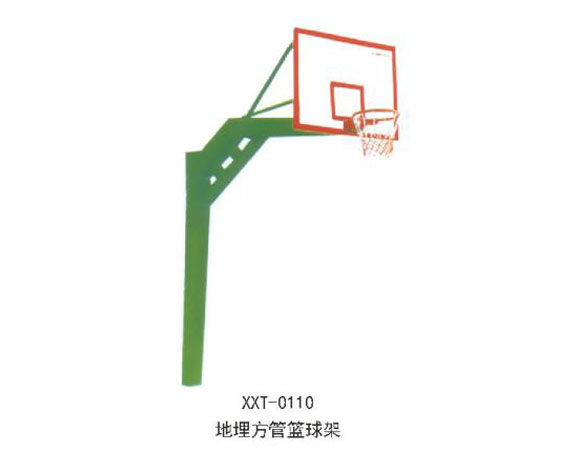 XXT-0110地理方管篮球架.jpg
