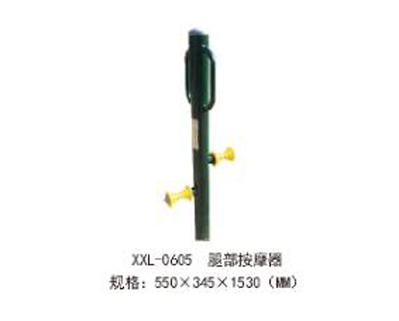 XXL-0605-腿部按摩器.jpg