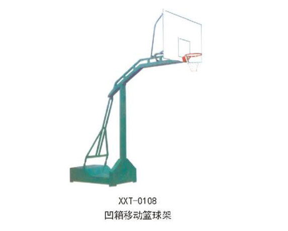 XXT-0108凹箱移动篮球架.jpg